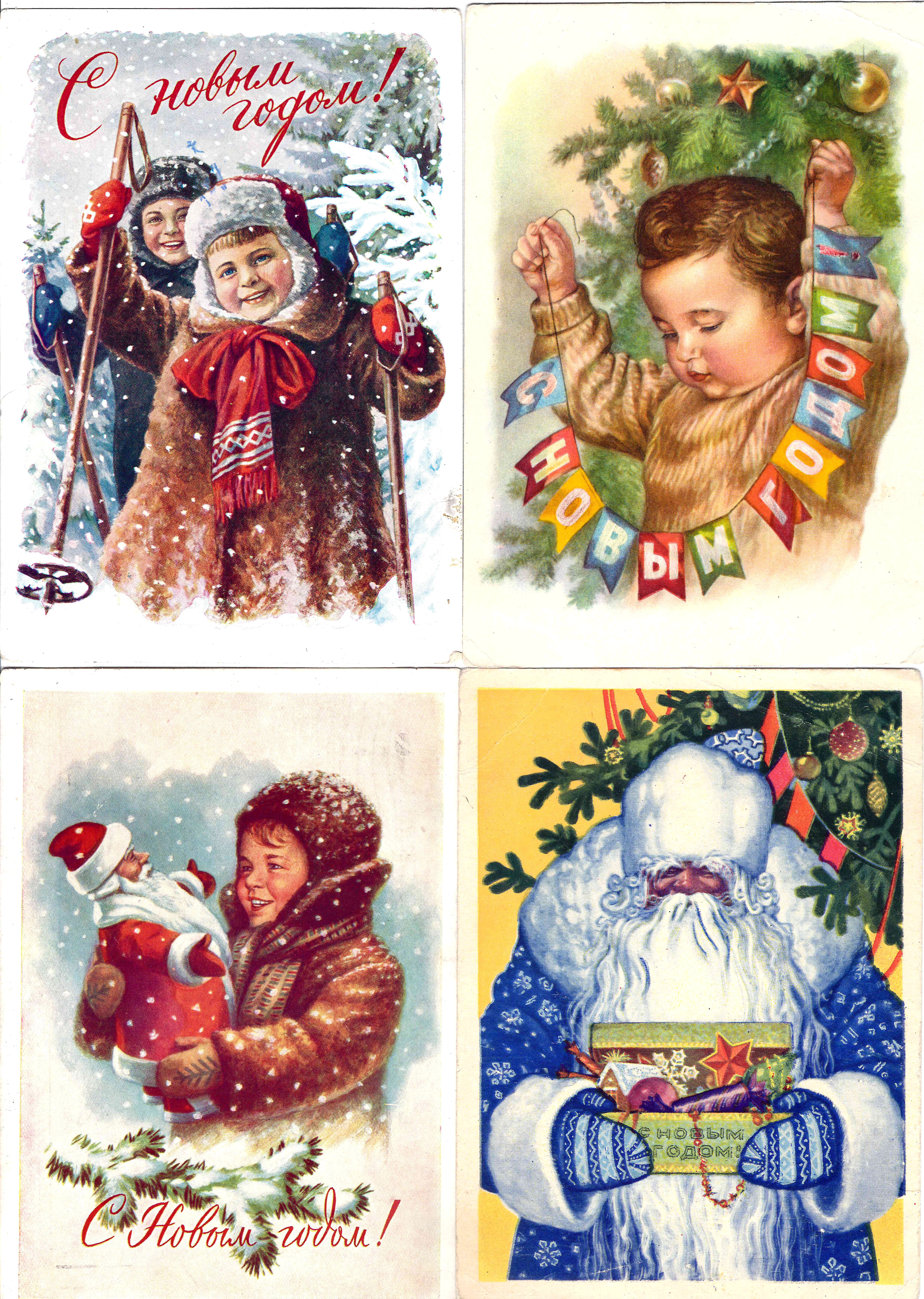 63 новогодние поздравительные открытки. СССР, 1950-е - 1960-е годы.